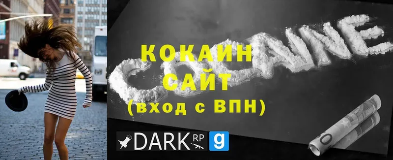 Cocaine Перу  закладка  Давлеканово 